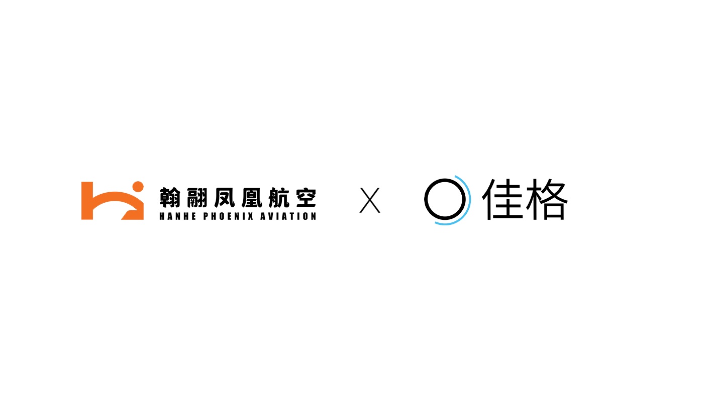 翰翮凤凰航空与佳格天地达成战略合作，共筑空天地一体化协同体系
